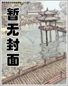 开局夺舍霍雨浩